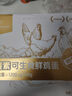 1號會員店One's Member葉黃素可生食標準鮮雞蛋 20枚 單枚55g 源頭直發(fā) 曬單實拍圖