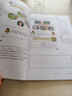 滬教版小學(xué)英語課堂筆記三四五六年級上冊下冊滬教牛津版初中英語同步課堂筆記七年級上下冊課本原文教材全解解讀背記清單課前預(yù)習(xí)課后復(fù)習(xí)筆記含掃碼聽力 四年級上冊（2025新課改） 【滬教牛津版】 曬單實拍圖