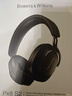 寶華韋健Px8S2【新旗艦上市】無(wú)線(xiàn)hifi頭戴式藍牙耳機 B&W智能主動(dòng)降噪高保真音樂(lè ) 烏鐵黑 曬單實(shí)拍圖