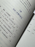 【當當包郵】認知覺(jué)醒 認知驅動(dòng) 周嶺著(zhù) 開(kāi)啟自我改變的原動(dòng)力 自我認知  可選 7大底層邏輯概念、助你擺脫焦慮和內耗  成功勵志暢銷(xiāo)書(shū)書(shū)籍圖書(shū) 認知驅動(dòng) 曬單實(shí)拍圖