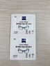 zeiss蔡司 眼鏡防霧清潔濕巾紙巾 鏡片鏡頭護(hù)目鏡游泳鏡近視眼鏡防起霧 防霧紙巾100片裝 曬單實(shí)拍圖