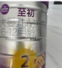 A2至初2段 較大嬰兒配方奶粉 6-12月齡 850g 新西蘭進(jìn)口 新國標 1罐 注冊新客398下單送400g 曬單實(shí)拍圖