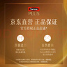 Swisse斯維詩(shī)PLUS NAD+新生瓶禮盒 專(zhuān)利NR抗衰送女友 煥活瓶30片*3瓶 曬單實(shí)拍圖