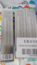 時(shí)珍世家金系列牙齒修復凝膠脫敏牙齦萎縮牙齒松動(dòng)疼痛護齦固齒專(zhuān)用牙齦炎正品藥 曬單實(shí)拍圖