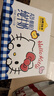 認養一頭牛A2型牛奶Hello Kitty三麗鷗官方正版授權250ml*10盒 中秋送禮盒裝 曬單實(shí)拍圖