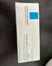 理膚泉B5修復(fù)面霜40ml*2 舒緩修護(hù)補(bǔ)水屏障 曬單實(shí)拍圖