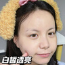 Losoki瑞士進(jìn)口377面膜美白補水淡斑提亮膚色女男士抗皺緊致抗衰老熬夜 曬單實(shí)拍圖
