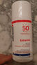 ultrasun優(yōu)佳高倍防曬霜100ml SPF50+戶外運(yùn)動(dòng)海邊防水 軍訓(xùn)禮物 曬單實(shí)拍圖