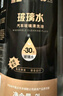 藍星防凍玻璃水-30°C 2L*2瓶 汽車(chē)玻璃強力去油膜去污雨刮水四季通用 曬單實(shí)拍圖