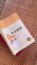 儒林外史 人教版名著閱讀課程化叢書 初中語文教科書配套書目 九年級下冊 曬單實拍圖