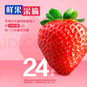 蒙牛純甄草莓果粒風(fēng)味酸奶211g×10盒 整箱定制裝 加量不加價(jià) 曬單實(shí)拍圖