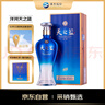 洋河 天之藍(lán) 52度 500ml 綿柔濃香型（新版） 曬單實(shí)拍圖