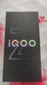 vivo iQOO Z10 Turbo+ 8000mAh超薄藍海電池 天璣9400+ 自研電競芯片Q2 新品5G游戲手機 政府補貼手機 云海白 12GB+256GB 活動版（好禮可選） 曬單實拍圖