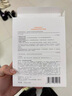 薇諾娜特護面膜舒敏絲滑面膜6片舒緩修護補水保濕護膚品七夕禮物 曬單實拍圖
