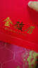 茗軍師紅茶 武夷山金駿眉特級茶葉250g新茶高端禮盒中秋節送禮品長(cháng)輩 曬單實(shí)拍圖