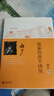 原來(lái)你非不快樂(lè ) 林夕 著(zhù) 廣西師范大學(xué)出版社 9787563379071 曬單實(shí)拍圖
