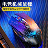 狼蛛（AULA）T101真機械手感鍵盤(pán)鼠標套裝 有線(xiàn)鍵鼠套裝 游戲辦公電腦鍵盤(pán) 冰藍光 吃雞套裝 金屬面板 黑 曬單實(shí)拍圖