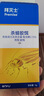 拜耳拜滅士蟑螂藥5g 曬單實拍圖