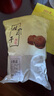莆田 桂圓龍眼干 新貨福建桂圓干 非無(wú)核桂圓肉煲湯食用 【果徑2.0-2.2cm】 桂圓干500克 曬單實(shí)拍圖