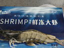 東上御品 國產(chǎn)青島大蝦 特大號白蝦 2030規(guī)格 凈重3斤 盒裝活凍 曬單實拍圖