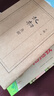 王朔：起初 魚甜 王朔長篇小說《起初》系列完結(jié)作 取材自資治通鑒等古籍 起初·紀年 起初·竹書 起初·絕地天通 小說 曬單實拍圖