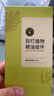 卡恩歐驅(qū)蚊扣防蚊手環(huán)神器嬰兒寶寶精油貼兒童掛件戶外隨身基孔肯雅熱 【橄欖綠】180天無(wú)蚊可近丨第二件八折 A級(jí)冷萃精油/孕嬰專用 曬單實(shí)拍圖