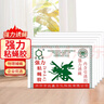 達(dá)豪蒼蠅貼50張粘蠅紙膠家用滅蠅神器粘蟲板強(qiáng)力誘捕器粘蠅板 曬單實(shí)拍圖