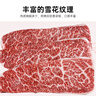 西帕克（WEST PARK）澳洲和牛雪花牛排M9上腦邊 谷飼牛排原切牛肉 冷凍生鮮牛扒厚切 凈重500g 曬單實拍圖