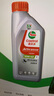 嘉實(shí)多（Castrol）嘉實(shí)多超勁活能4T 摩托車 合成技術(shù)機(jī)油 10W-40 SL JASO MA2 1L 曬單實(shí)拍圖