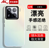 暴走適用小米15手機(jī)殼 小米15保護(hù)套 硅膠軟邊簡(jiǎn)約半透明全包防摔鐳射漸變高級(jí)感磨砂硬殼 曬單實(shí)拍圖