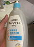 艾惟諾（Aveeno）艾維諾兒童沐浴露洗發(fā)水二合一嬰兒洗發(fā)水寶寶沐浴乳燕麥532ml 曬單實拍圖