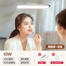 公牛鏡前燈衛(wèi)生間浴室專用免打孔化妝專用補(bǔ)光燈充電款梳妝臺壁掛鏡燈 【5000毫安】10W+調(diào)光調(diào)色 曬單實拍圖