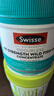 Swisse斯維詩 4倍高濃度深海魚油膠囊1800mg omega3 DHA+EPA rTG型120粒 曬單實(shí)拍圖