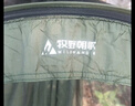 WILDWANDER牧野朝歌防蚊吊床戶外成人加厚防側(cè)翻雙人遮陽防蚊帳超輕自駕野營 曬單實(shí)拍圖