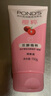 旁氏（POND'S）櫻粹粉潤煥亮潔面乳150g 煙酰胺氨基酸洗面奶男女去角質(zhì) 曬單實拍圖
