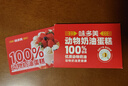 味多美禮品卡蛋糕卡門(mén)店提貨卡電子提貨券面值300元實(shí)體卡生日送禮 味多美100 曬單實(shí)拍圖