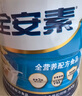 雅培全安素特醫全營(yíng)養配方粉 900g 麥香味 補充蛋白質(zhì)粉 中老年營(yíng)養粉 曬單實(shí)拍圖