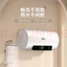 新飛電熱水器儲(chǔ)水式家用速熱大水量一級(jí)能效節(jié)能熱水器2200w智能長(zhǎng)效保溫出租房洗澡雙重防電熱水器 40L 一級(jí)能效+上門安裝 曬單實(shí)拍圖
