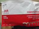 棉滿(mǎn)滿(mǎn)襪子男五指襪中筒襪100%純棉10A抗菌防臭純色分趾五趾襪秋冬季4雙 曬單實(shí)拍圖