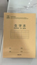 得力（deli）36K14張11行8列88格筆記本本子田格本小學(xué)生作業(yè)本牛皮紙日常作業(yè)10本裝D3616 曬單實(shí)拍圖