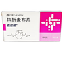 【原研進口】益適純 依折麥布片 10mg*30片/盒 3盒 曬單實拍圖