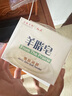紅衛(wèi)羊脂皂120g*5塊香皂沐浴洗臉洗澡二合一肥皂手工男女通用潔面肥皂 曬單實拍圖