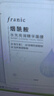 法蘭琳卡煙酰胺水光亮潤彈潤緊致精華美白面膜保濕滋潤提亮暑期出游季 煙酰胺亮潤面膜20片 曬單實拍圖
