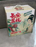 皮爾麥網(wǎng)紅爆款青島原產(chǎn)地正宗精釀啤酒長(cháng)安荔枝果啤零香料勾調原裝罐裝荔枝果味精釀 1L 6桶 整箱裝 曬單實(shí)拍圖