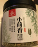 川珍小茴香130g罐裝 茴香籽 廚房香辛調(diào)料火鍋底料燒鹵配料 曬單實(shí)拍圖