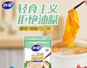 妙潔一次性煲湯吸油紙50張 食物廚房用品濾油紙去油 曬單實(shí)拍圖