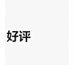 棲音閣吧臺椅升降吧椅旋轉(zhuǎn)凳家用轉(zhuǎn)椅收銀前臺圓凳美容實驗室凳員工凳子 曬單實拍圖