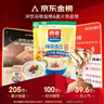 西麥即食燕麥片1000g袋谷物代餐營(yíng)養早餐無(wú)額外添加蔗糖 曬單實(shí)拍圖