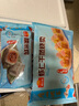 廣州酒家利口福早餐食品廣式面點(diǎn) 手抓餅包子餃子燒麥蝦餃 半成品生鮮兒童中秋 蝦仁干蒸燒賣(mài)210g（12個(gè)裝） 曬單實(shí)拍圖
