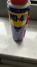 WD-40自行車鏈條清洗劑鏈條油防銹潤(rùn)滑保養(yǎng)山地公路牙盤飛塔輪潔100ml 曬單實(shí)拍圖